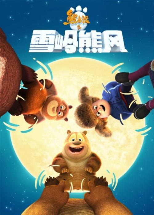 查询不动产证进度